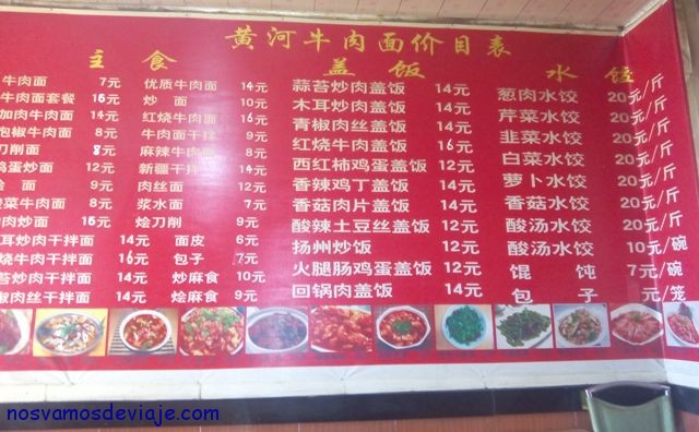 menu chino en pared